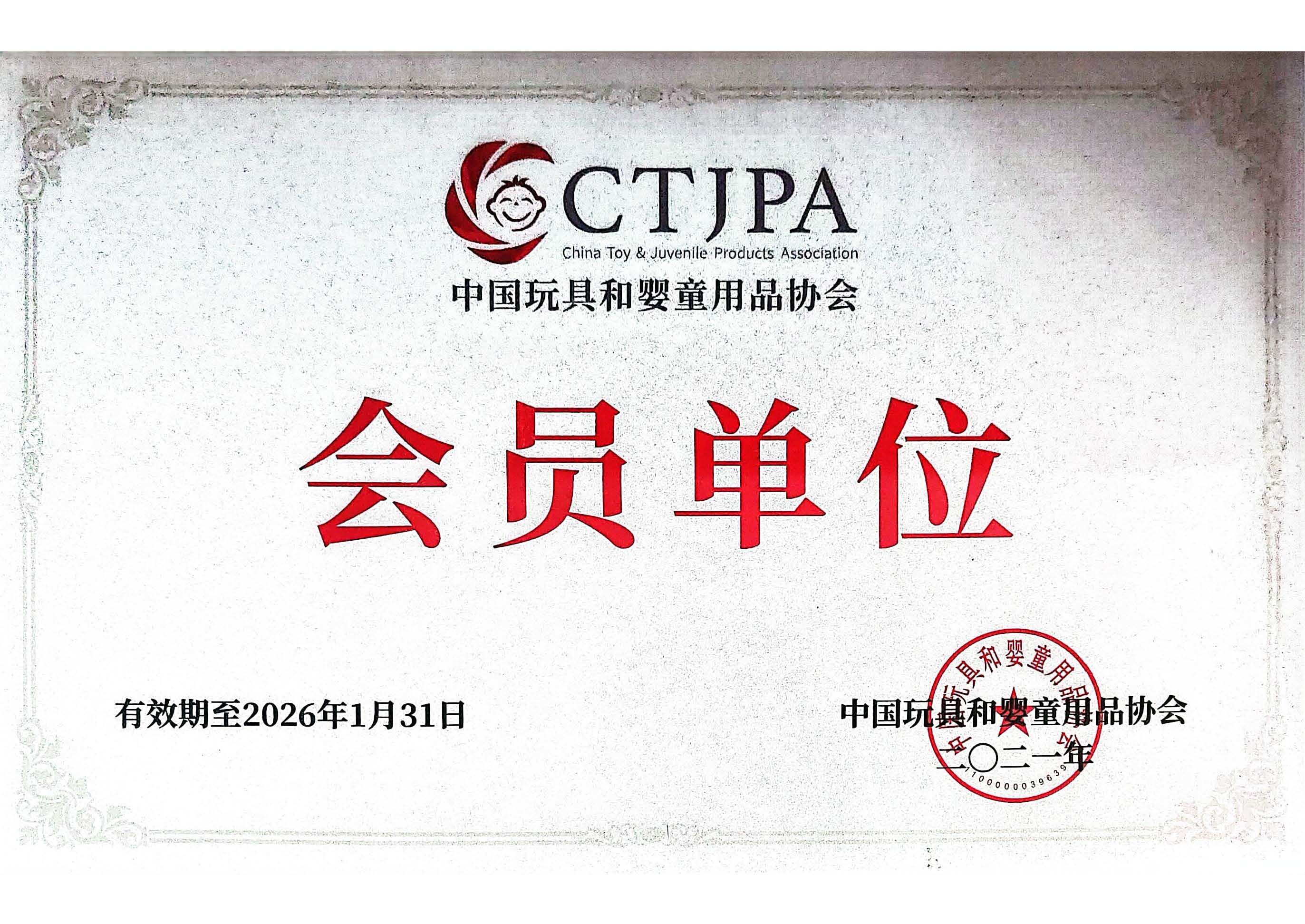 上海犀象會展服務有限公司